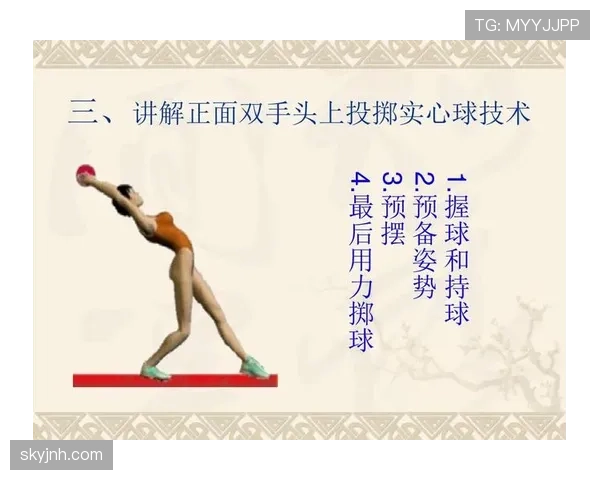 界外判定规则:球何时算出界与掷球要点 界外判定规则:球何时算出界与掷球要点